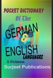 NEW WEBSTER'S DICTIONARY OF THE GERMAN AND ENGLISH LANGUAGES